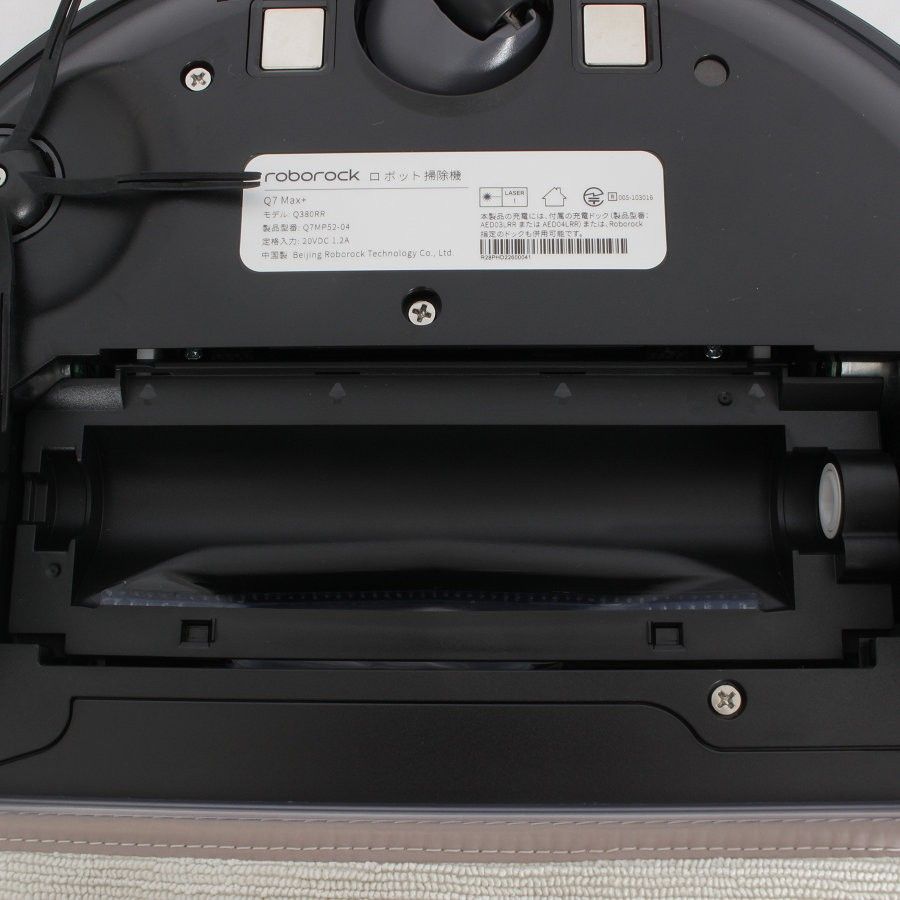 Roborock Q7 Max+ Q7MP52-04 ロボット掃除機 ロボロック ロボット  