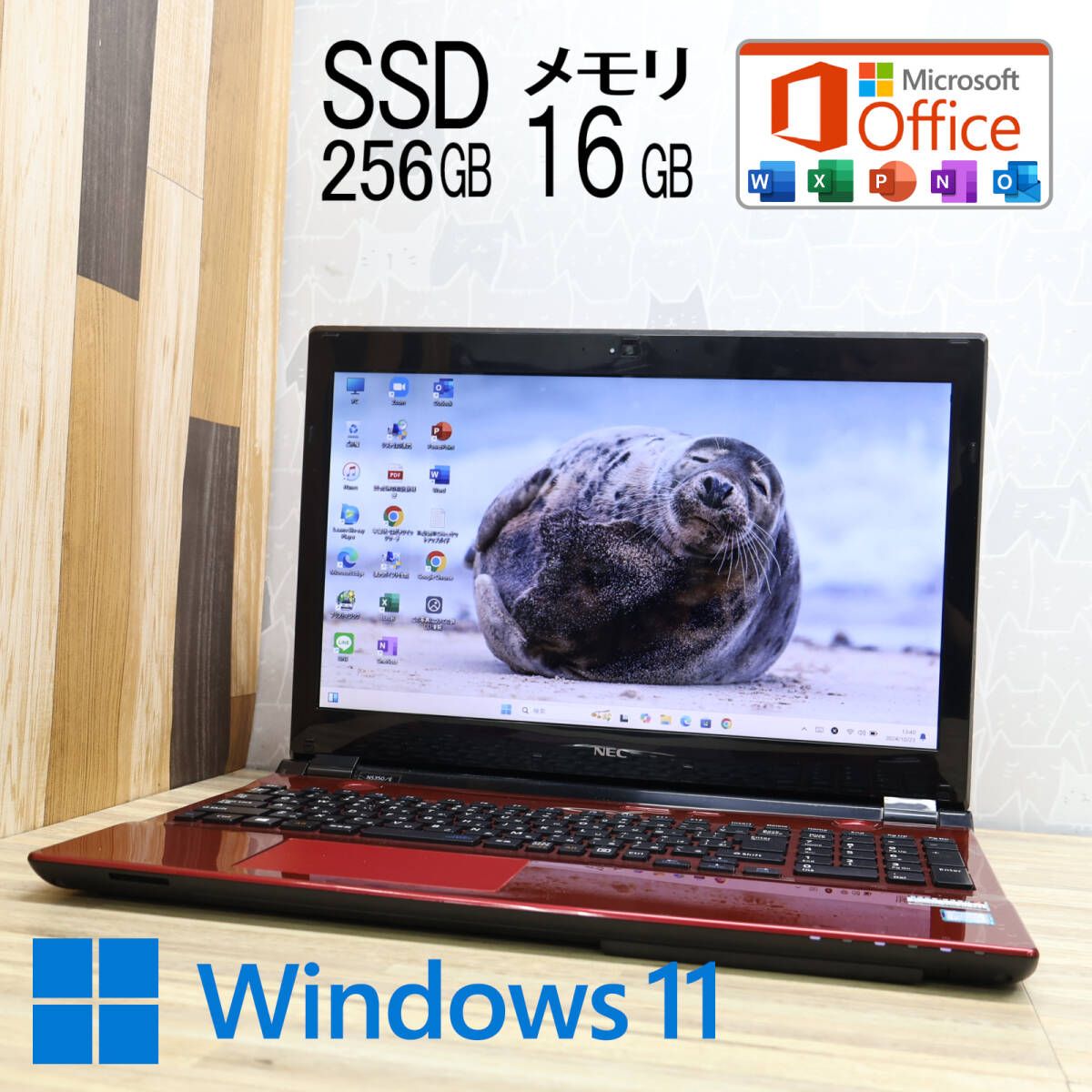 ☆美品 高性能6世代i3！SSD256GB メモリ16GB☆NS350E Core i3-6100U Webカメラ Win11 MS  Office2019 Home&Business ノートPC☆P80509 - メルカリ