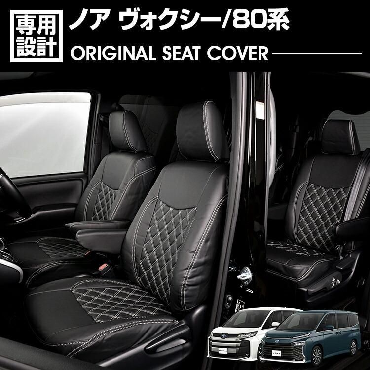 ノアページ How To make a Papercraft Toyota Noah (ペーパークラフト