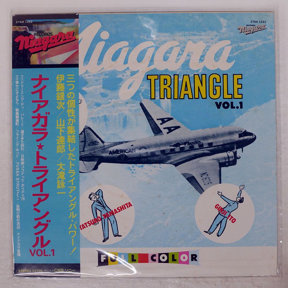 帯 国内盤 ナイアガラ トライアングル (山下達郎伊藤銀次大滝