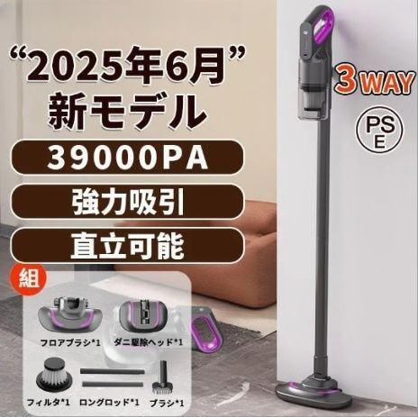 新モデル 掃除機 コードレス 軽量 39000pa 充電式 強力吸引