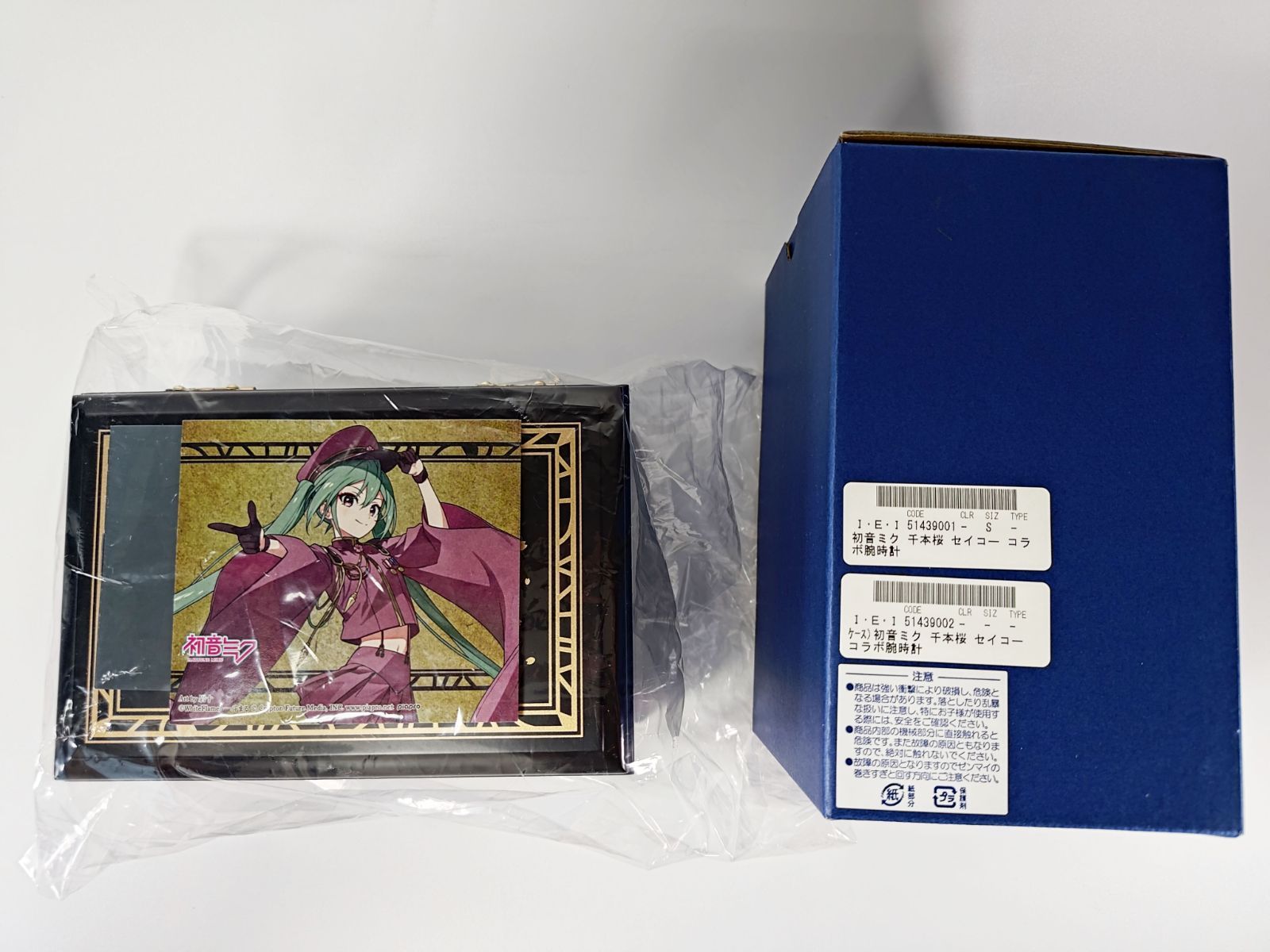 新品・未使用】千本桜 × SEIKO コラボ腕時計 オルゴールボックス付き 