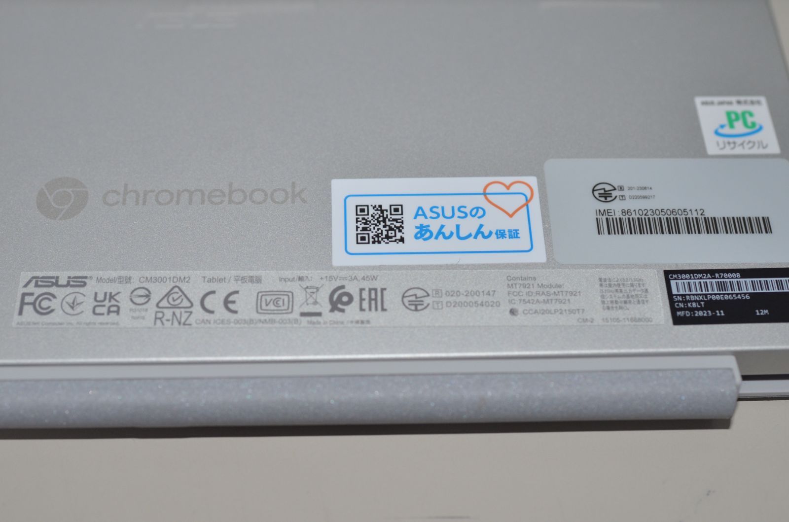 Chromebook CM3001DM2A-R70008 ACアダプター付き 鈍る Chromebook CM3001DM2A-R70008 ACアダプター付き 鈍る