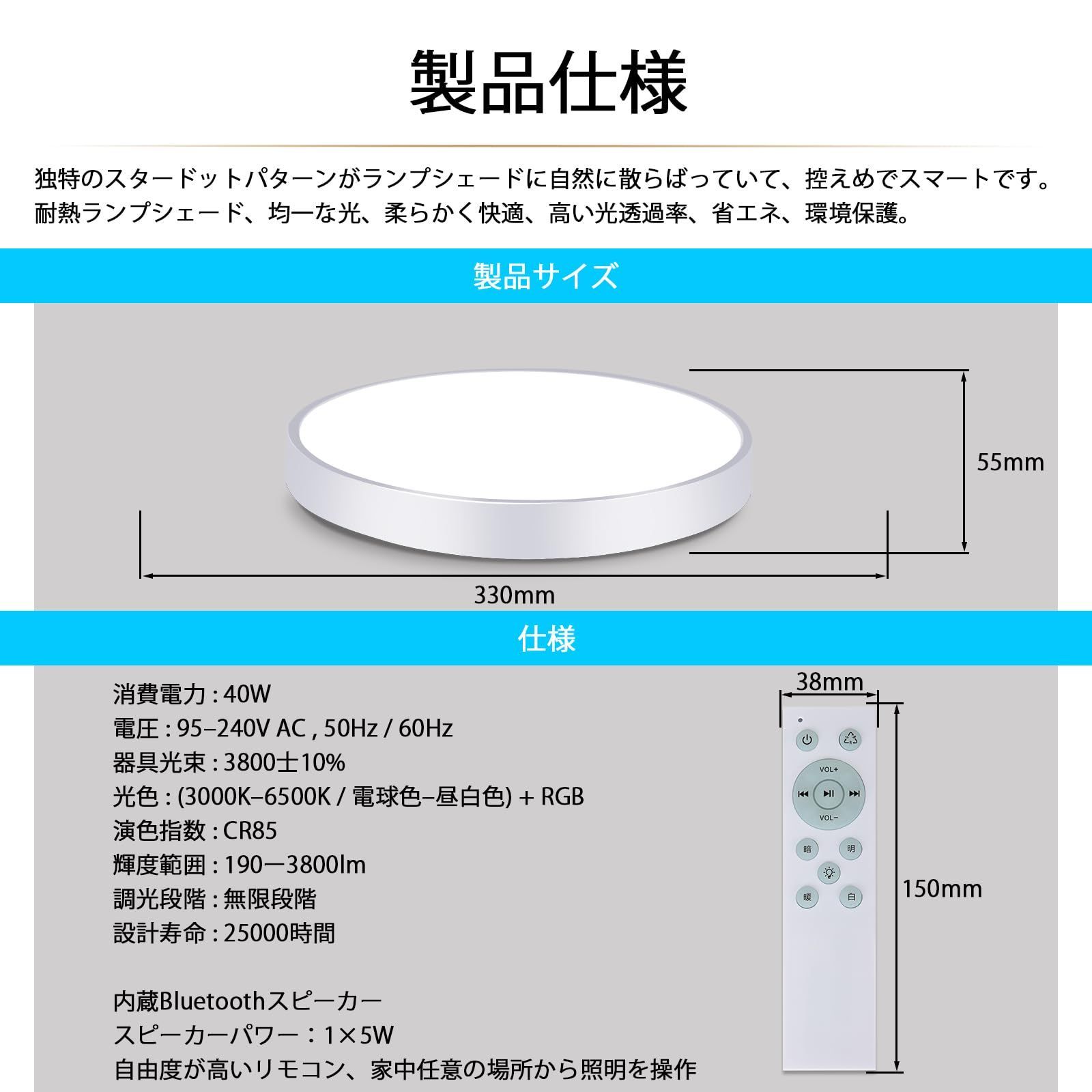 色: B 調光調色+RGB+音楽】LEDシーリングライト スピーカー搭載 Bl ...