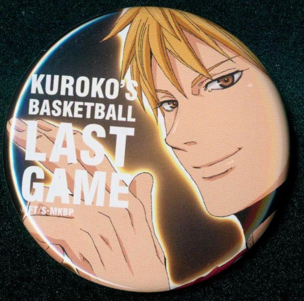 劇場版黒子のバスケ LAST GAME 来場者特典 スペシャル缶バッジ