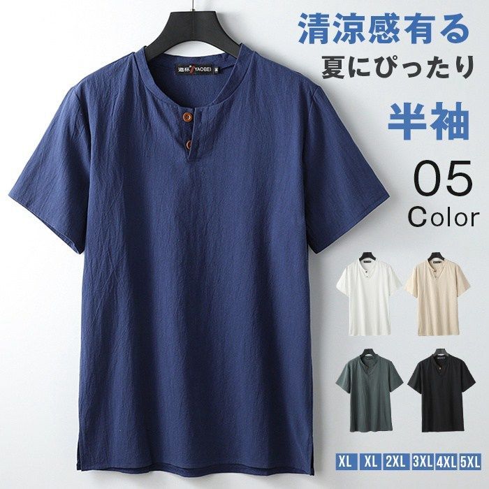 メンズ 半袖 シャツ カジュアル きれいめ Tシャツ プルオーバー tシャツ 即購入OK リネン風 メンズ プルオーバー トップス 半袖