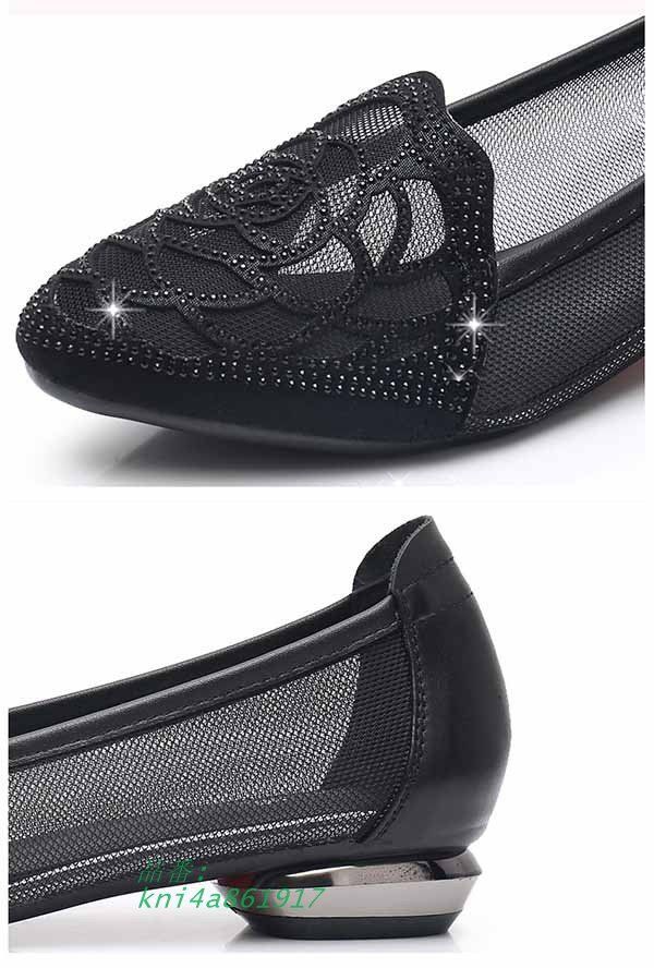 大きいサイズ 美脚