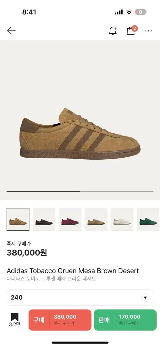 adidas アディダス タバコ 240