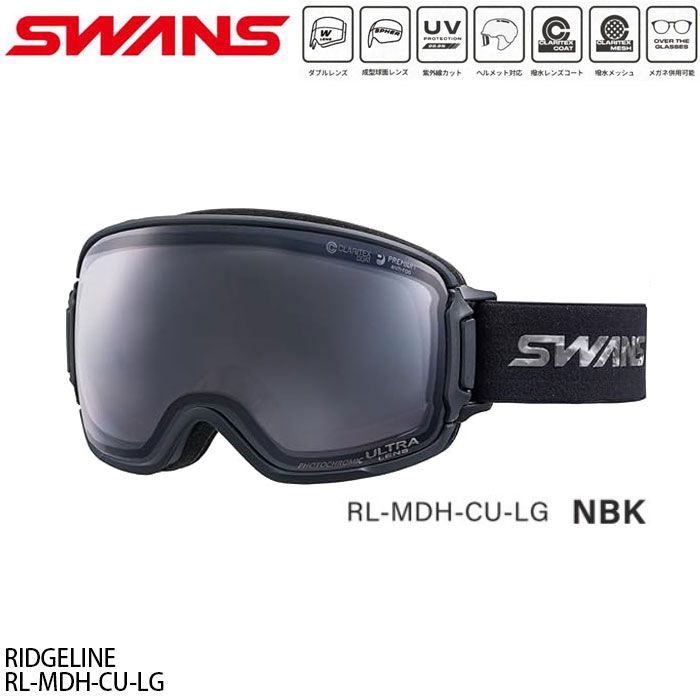 スノーゴーグル スワンズ リッジライン 24-25 SWANS RIDGELINE