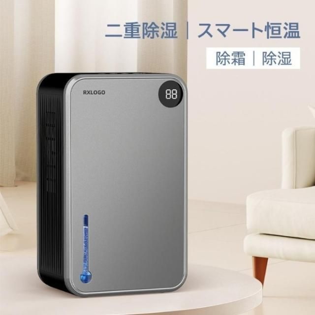 大人気❣️ 除湿機 小型 空気清浄機 強力除湿 除湿機 衣類乾燥 2.5L大容量 Amazon | 【2024最新改良】除湿機 小型 除湿器【大容量2.5L 強力