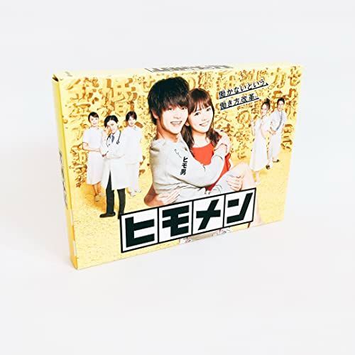 ヒモメン DVD-BOX [DVD] - Kaitol shop - メルカリ