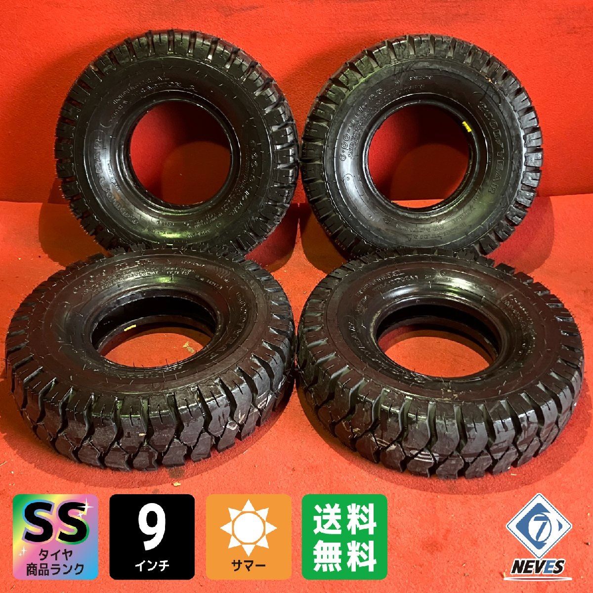 フォークリフトタイヤ 6.00-9 10PR GOODYEAR XTRA TRACTION2 4本SET