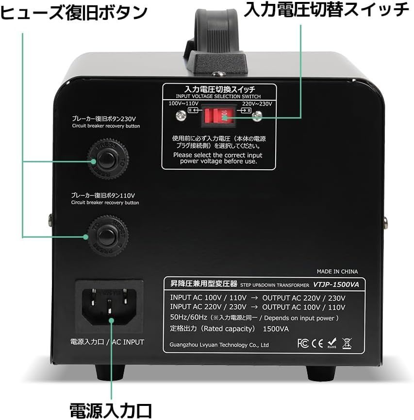 変圧器 1500W