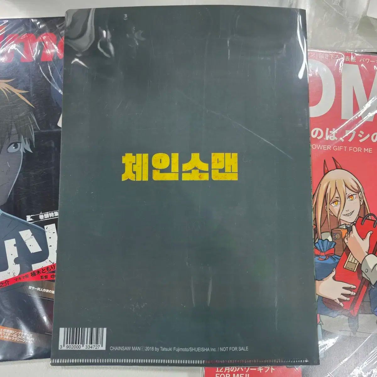 雑誌ファーム