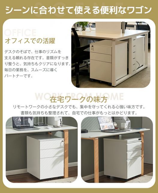 キャスター付き