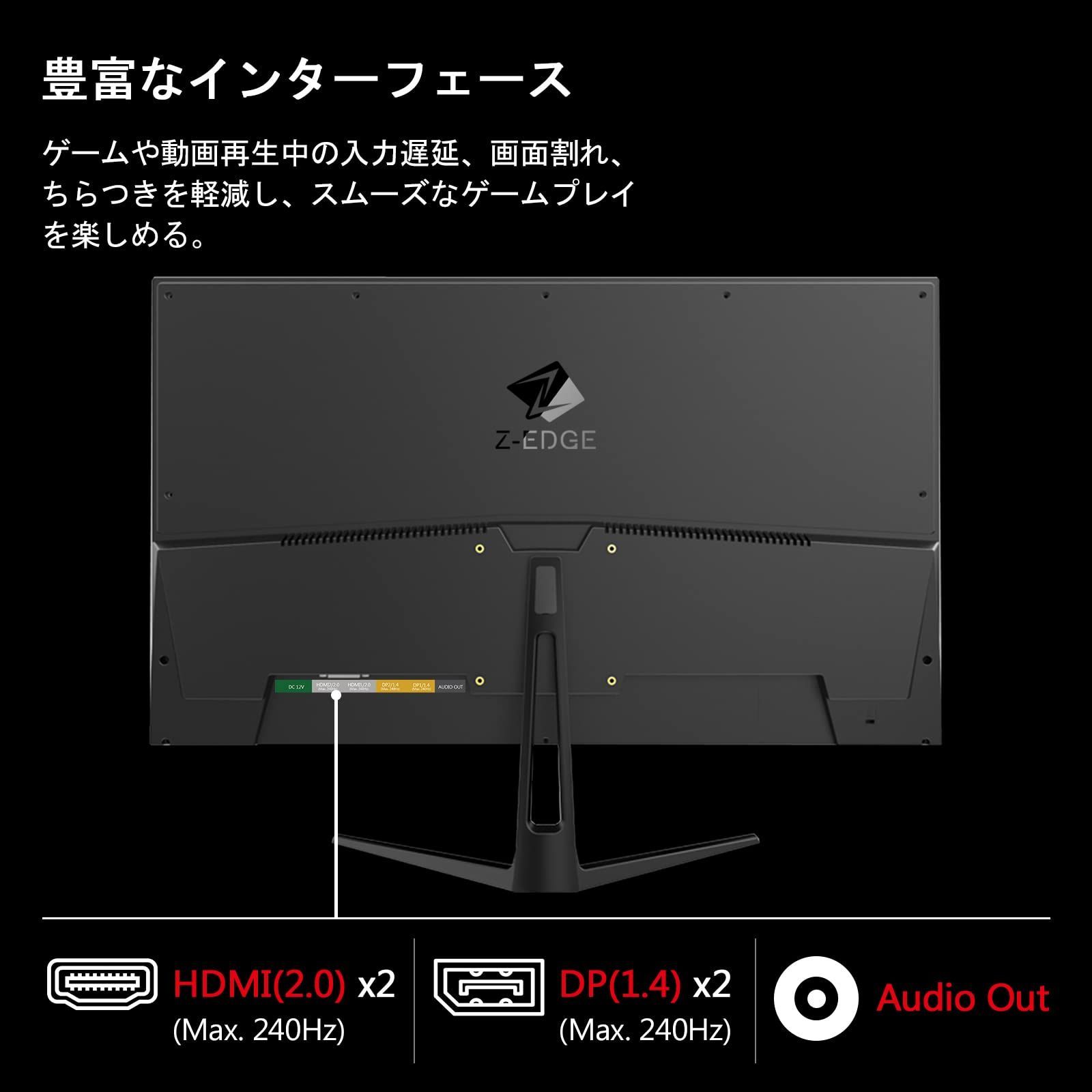 特価セール】27インチ 240Hz ディスプレイ LED FHD ゲーミングモニター