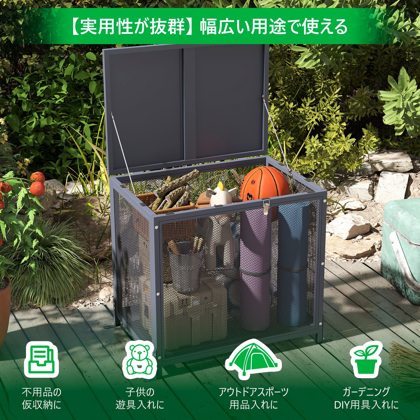 ごみ集積所