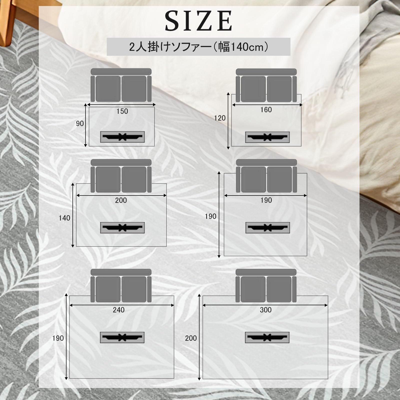 低反発 滑り止め