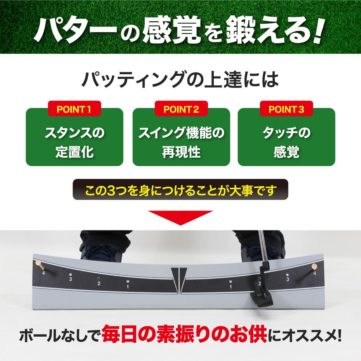 GolfStyle パッティングエッジレール ゴルフ 練習 ゴルフ練習用品 パター練習レール パター ゴルフ練習器具 パッティング 室内 屋外 パターマット パターレール ゴルフ用品 golf 単品