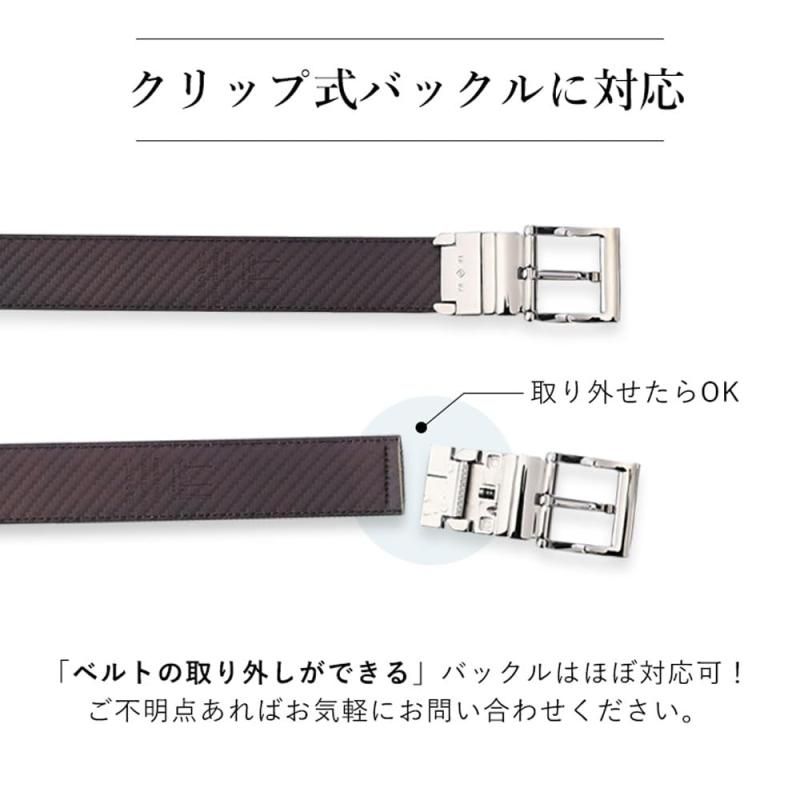 推奨ウエスト107cmまで ベルト幅3cm