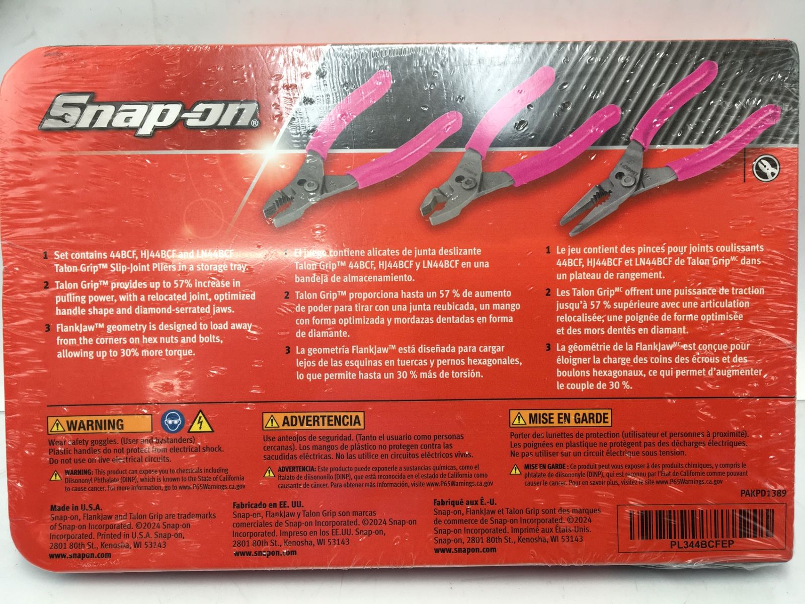 コンビネーションプライヤーセット ピンク