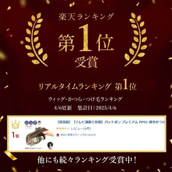 ❦ピンなしパットポンプレミアム 40％OFF色が合えばお買い得