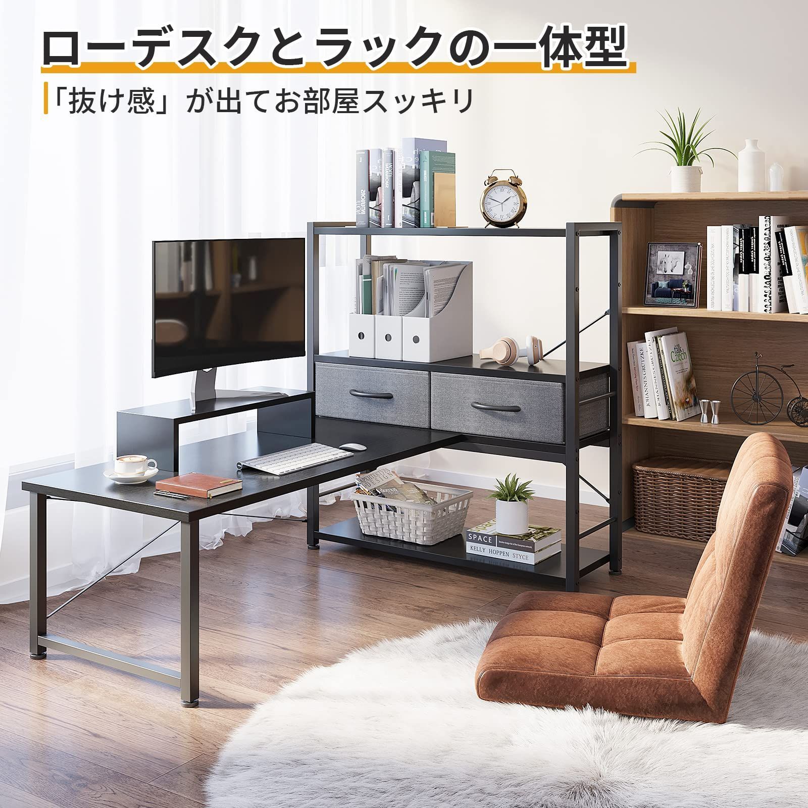 四段ラック ローデスク パソコンデスク 学習机 ゲーミング ナチュラル 1709 四段ラック ローデスク パソコンデスク 学習机 ゲーミング ナチュラル