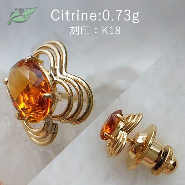 073 K18 シトリン ピンブローチ ブローチ 訳アリS - メルカリ