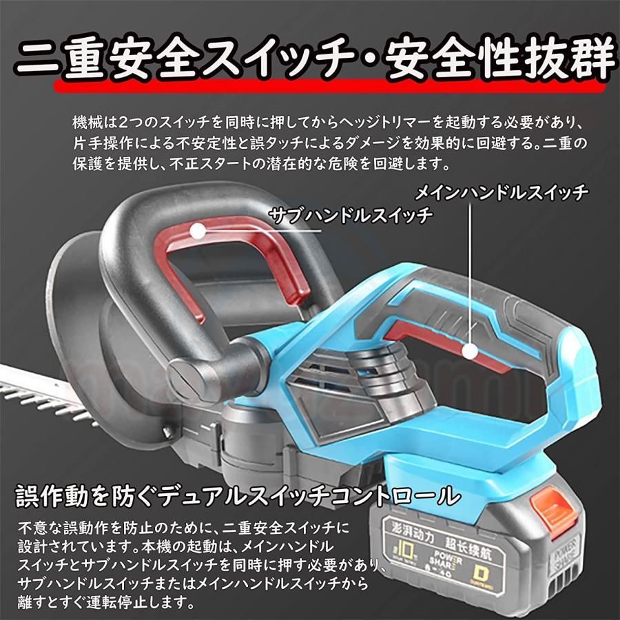 ヘッジトリマー 充電式 マキタ18Vバッテリー互換 電動 草刈機 芝