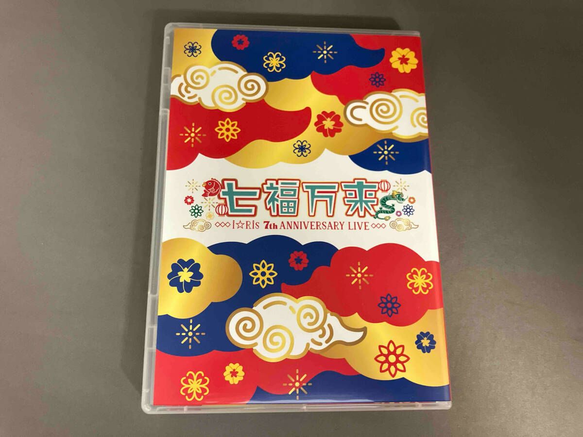 i☆Ris 7th Anniversary Live ~七福万来~ *初回生産限定盤 [DVD] Amazon.co.jp: i☆Ris 7th Anniversary Live ~七福万来~ *初回