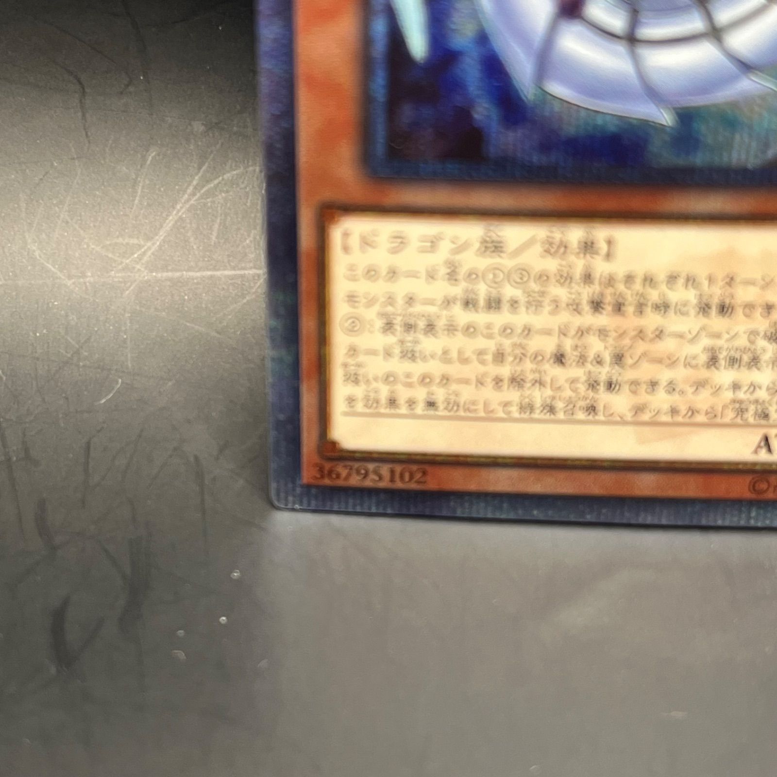 遊戯王 究極宝玉獣レインボー・ドラゴン 20thシークレットレア 遊戯王 究極宝玉獣レインボー・ドラゴン 20thシークレットレア