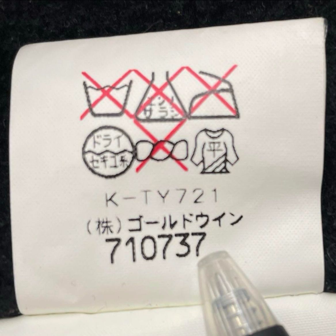 フード取り外し可 裏地フリース