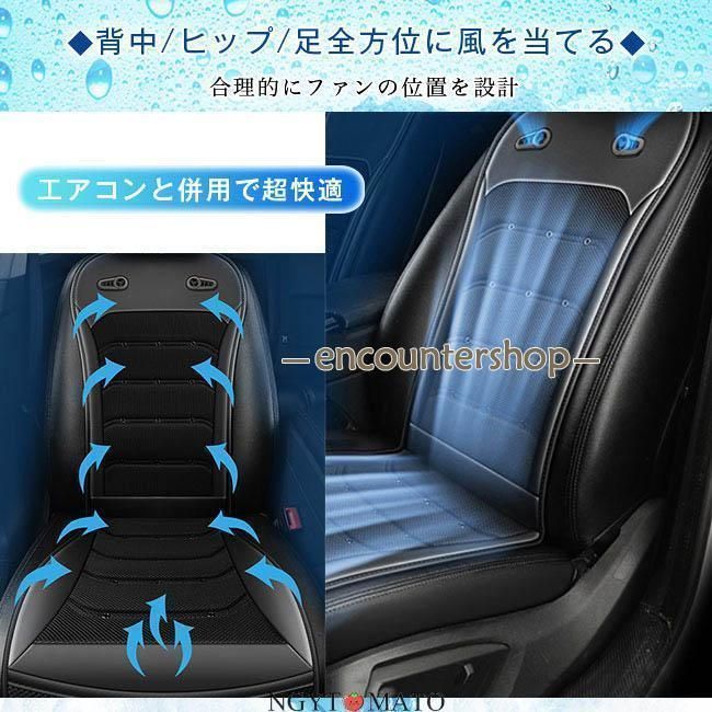 送風冷風 送風ファン