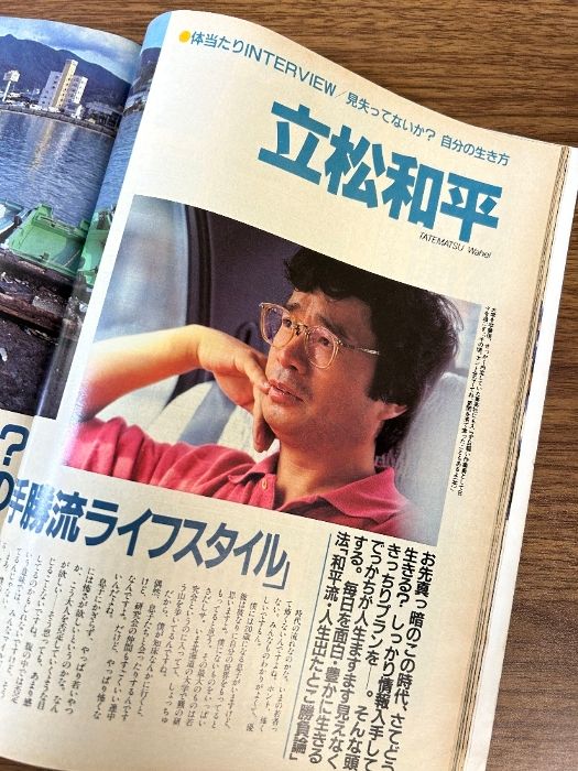 BIG tomorrow (ビッグトゥモロー)の雑誌　11冊 BIG tomorrow (ビッグトゥモロー)｜定期購読 - 雑誌のFujisan
