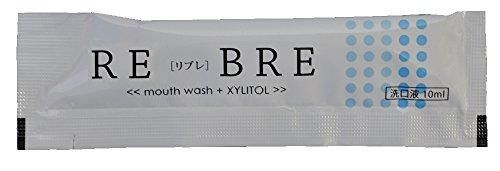 4営業日で発送 アートナップ マウスウォッシュ RE-BRE リ ブレ 10ml 250個入REB-10