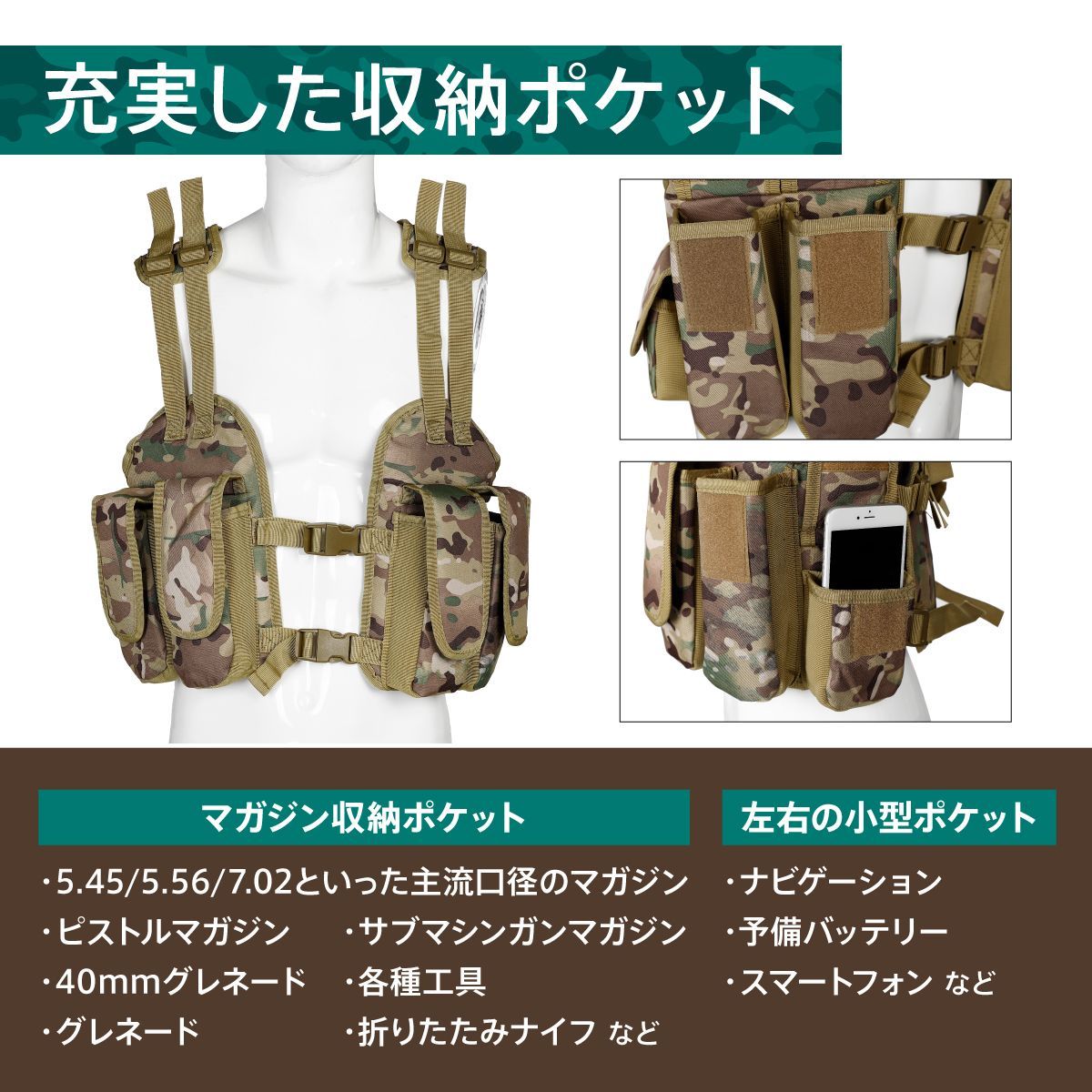ブラックホーク チェストリグ マルチカム 実物 特殊部隊