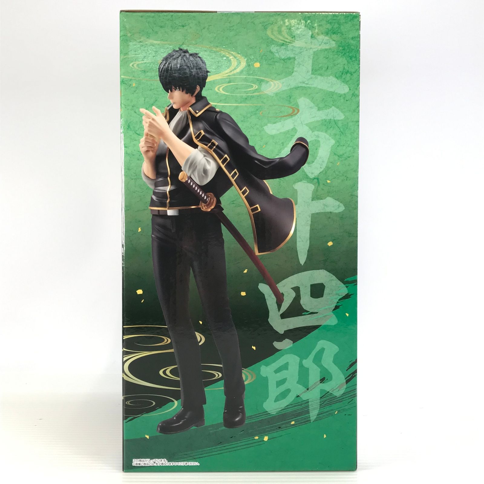 BANDAI SPIRITS フィギュア 土方十四郎 「一番くじ 銀魂 ～くじ