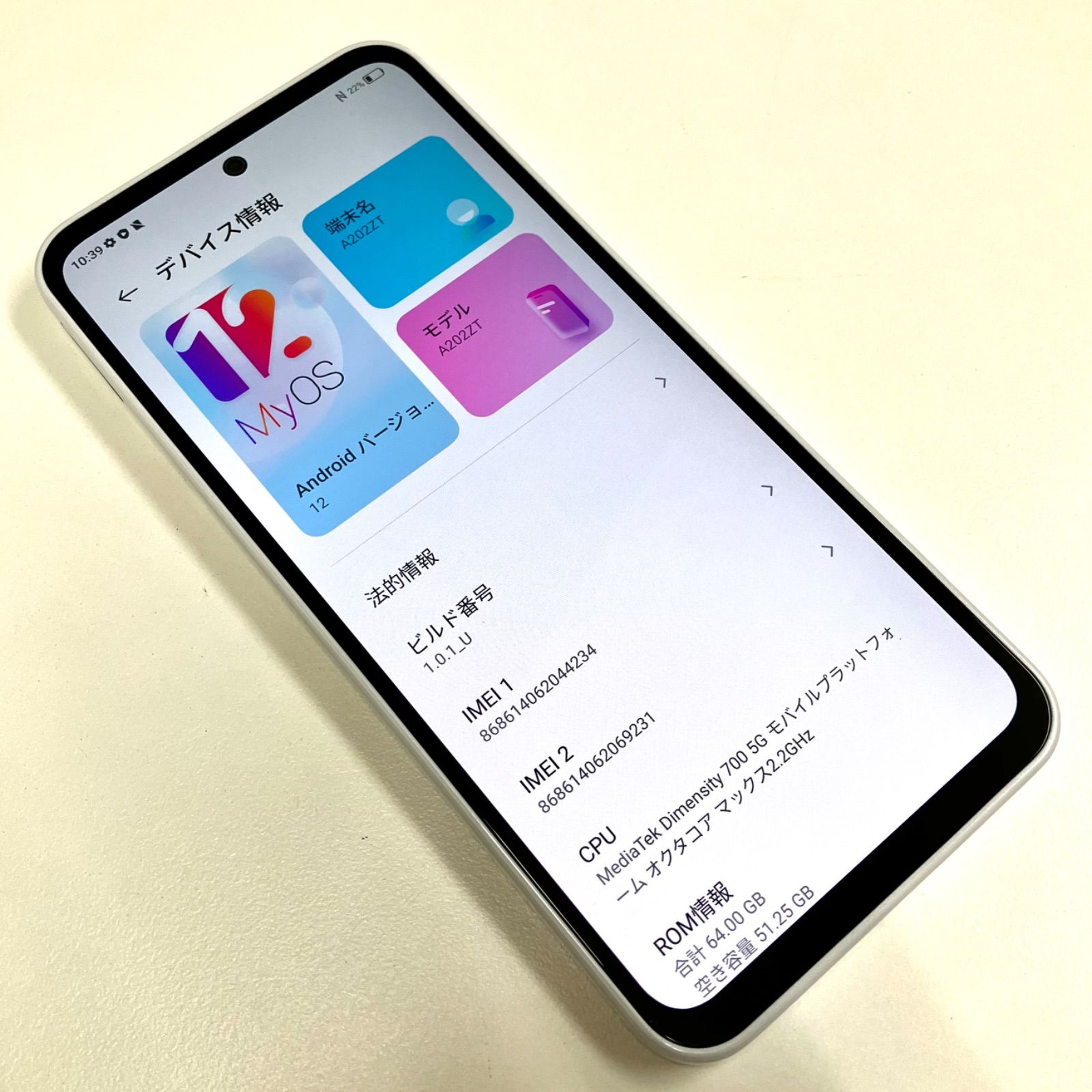 美品⭐️きれいです】トリプルレンズ Libero 5G III A202ZT