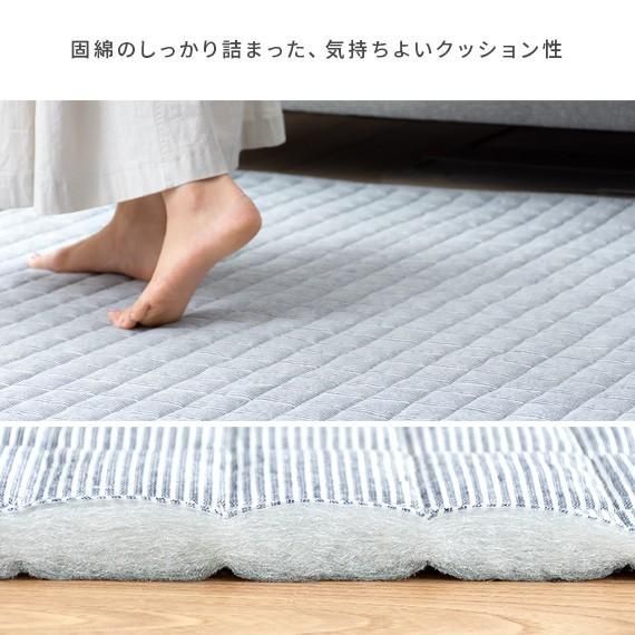 リビングラグ