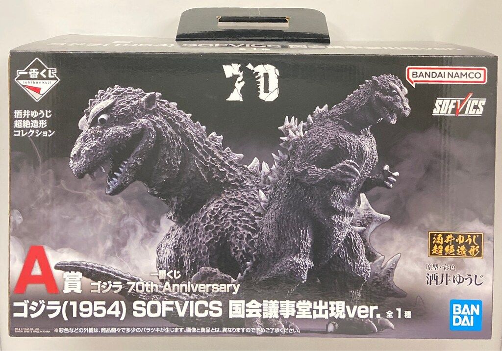 BANDAI SPIRITS 一番くじ ゴジラ 70th Anniversary A賞 ゴジラ