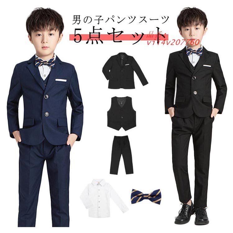 ベスト 蝶ネクタイ