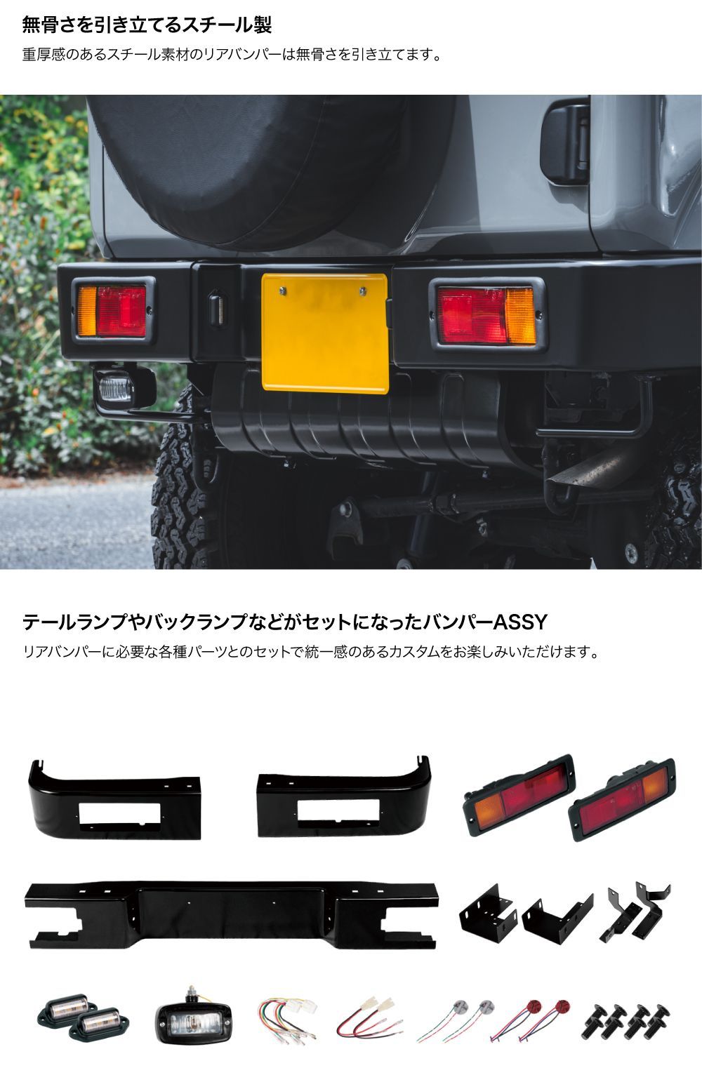 リアバンパー★スチール製★B3S★激安★中型車★ステー付GU★B3212V リアバンパー☆スチール製☆B3S☆激安☆中型車☆ステー付GU