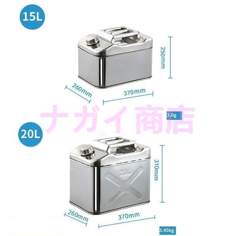 携行缶