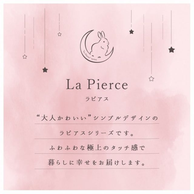 掛け布団カバー シングル ロング エコ フェイクファー 洗える ふとん