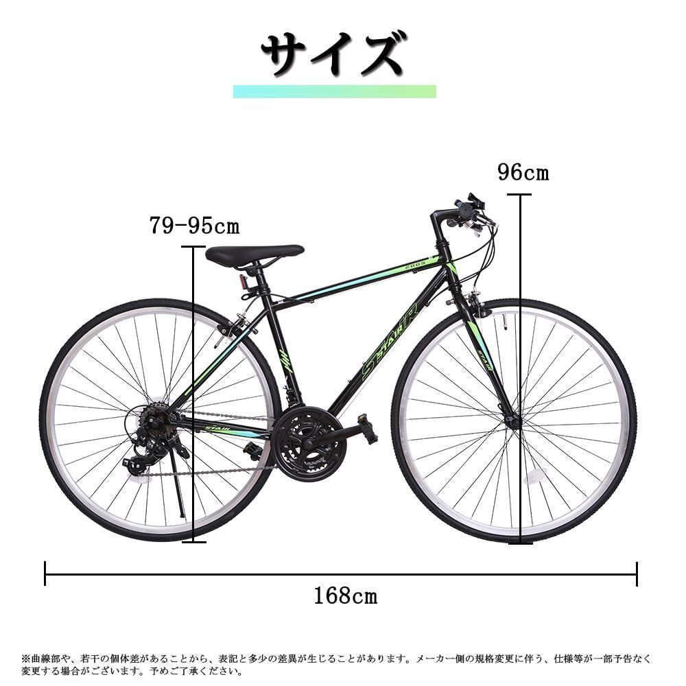 自転車