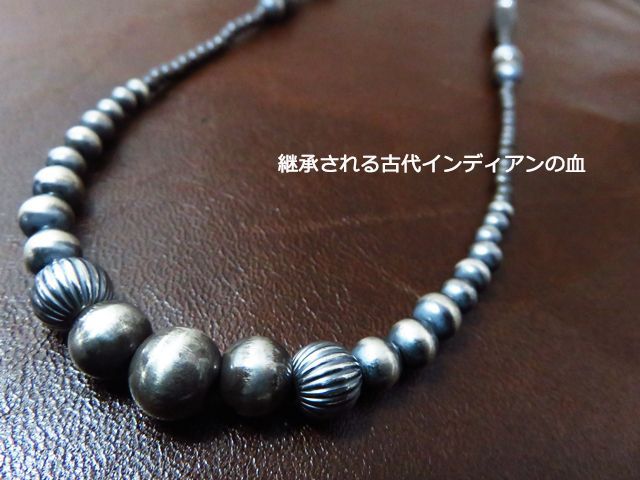 インディアンジュエリー ビーズ