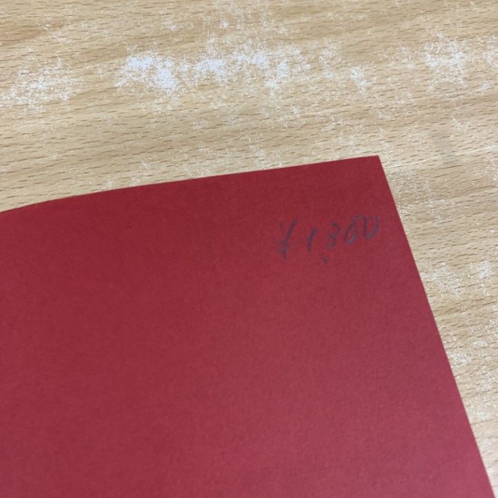 中村真一郎の本 まとめ売り約55冊大量セット|文学|文芸|小説|王朝物語|読書三昧|不思議な微熱|詩人の庭|私説|私の百章|B