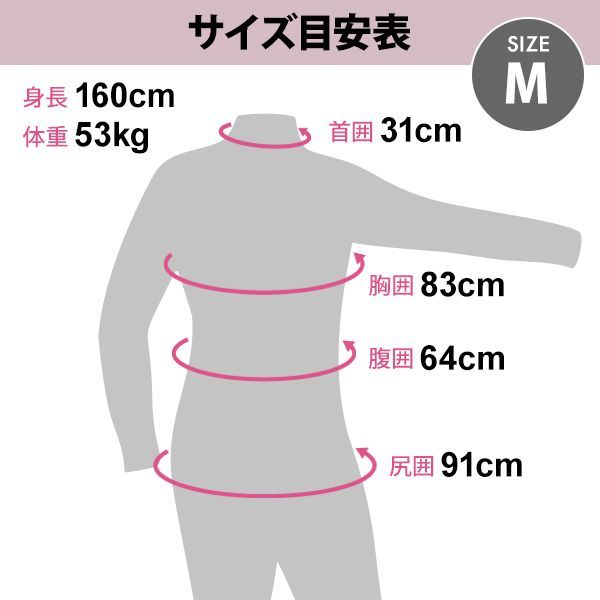 ウェットスーツ