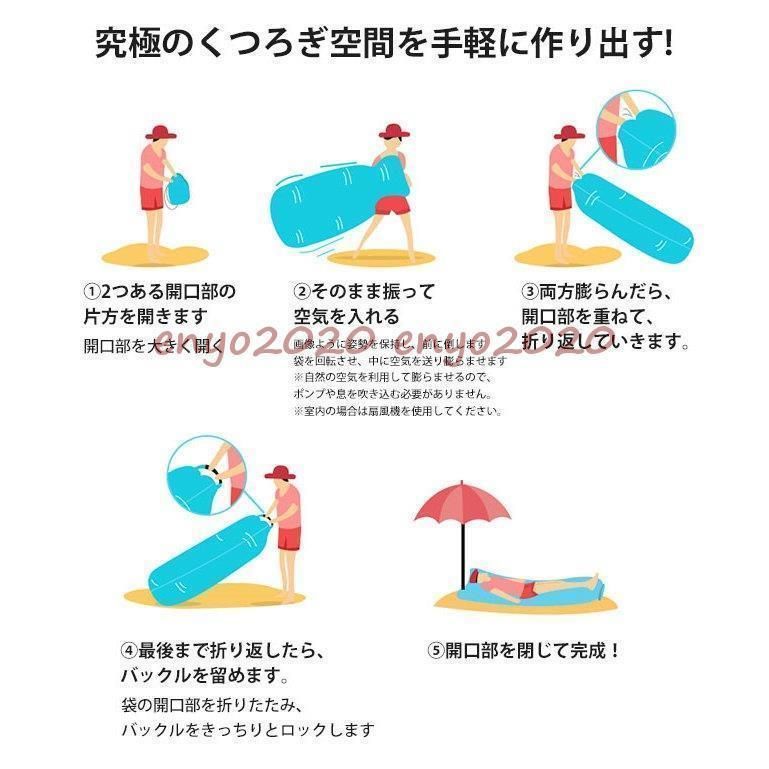 ベッド ビーチチェア