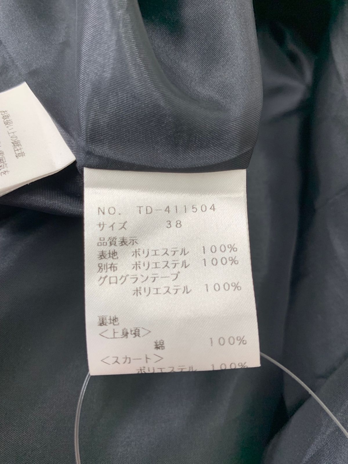 38 ブラック